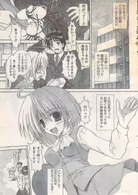 Gekkan Doki!! 2007-05 Vol. 127