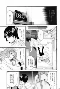 COMIC Penguin Club 2007-03