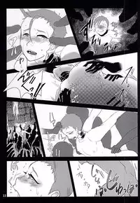 (Senka no Toki) [Honshimeji (Sashimi)] Mumyou no Yami (Touken Ranbu)