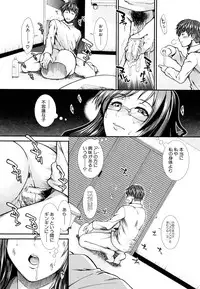 [Ariga Tou] Onaho Viber