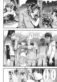 [Shiwasu no Okina] Shining Musume. 2. Second Paradise