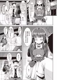 COMIC Kairakuten Beast 2016-07 [Digital]