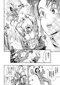 COMIC Unreal 2017-10 Vol. 69 [Digital]