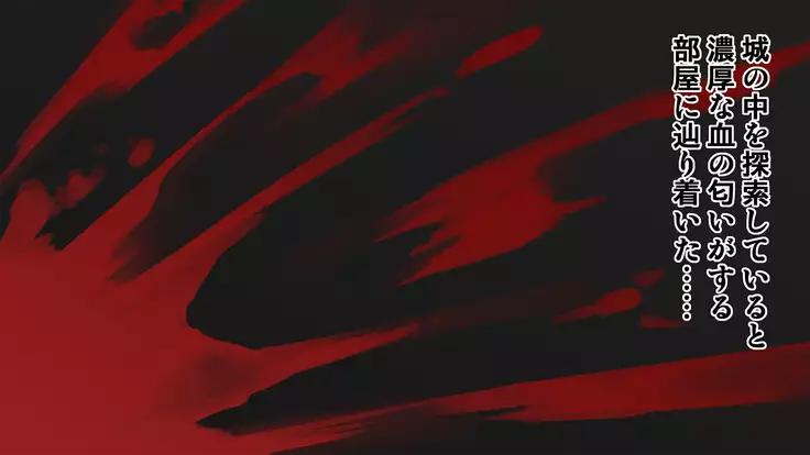 Maougun VS Saiminjutsu ~Chounouryoku de Mazoku no Kanbu wo Saimin Rape!~