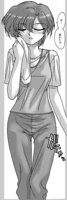 [Ribons Nights (Kyouno Aki)] Dorodoro Shitamono