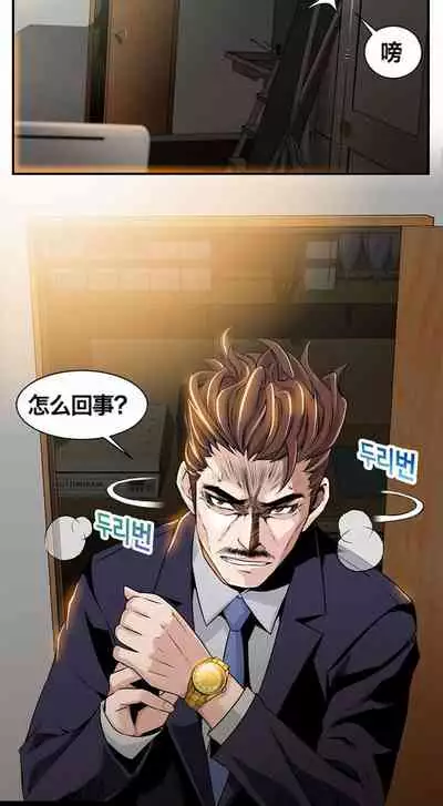 Kill the Dead Bastard Ch.0-18