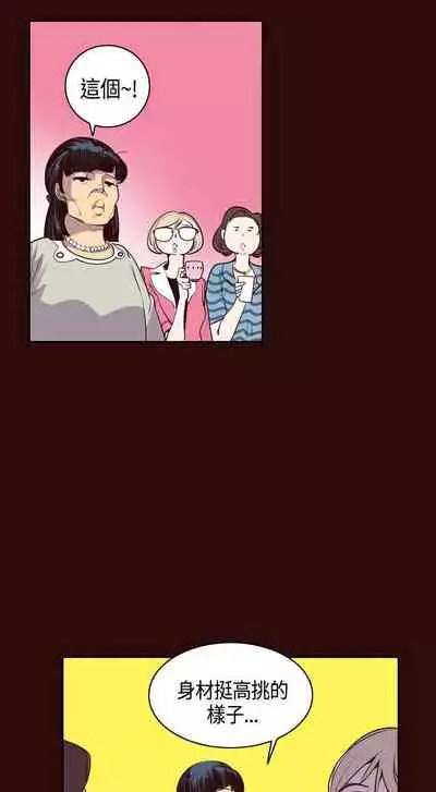 神級公務員 1-23