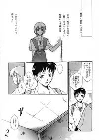 [Paradise City (Nishi Iori)]Tabeta Kigasuru 130 (Neon Genesis Evangelion)