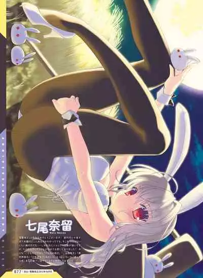 Dengeki Moeoh 2022-04 [Digital]