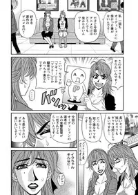 Action Pizazz DX 2016-11 [Digital]