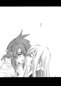 [AINEKOKAN (Natsu Kirin)] Hetarero. (Tales of The Abyss) [Digital]