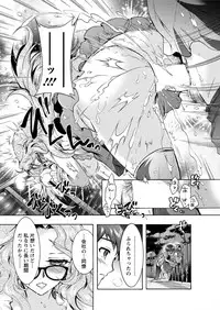 Action Pizazz DX 2016-08 [Digital]