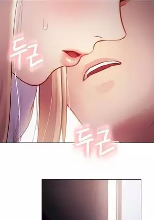 Stepmother Friends Ch.39/? NEW! 13/10/2020