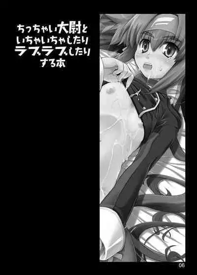 Chicchai Taii to Ichaicha shitari Love Love shitari suru Hon