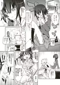 [Tamon Ketsuyuki] Zettai Kimi to Sex Suru kara. [Digital]