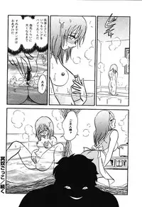 Ayla Deluxe - Vol.16