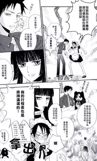(C71) [BiBi (Someya Rui)] Zettai Ryouiki (XXXHOLiC) [Chinese]