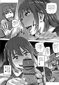 Hatsu Ana Angel - Virginhole Angel