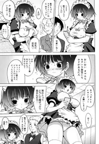 [Onomesin] Oppai Party