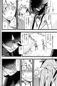 [dokumanikkusu] C.A.Y! (Casshern Sins)