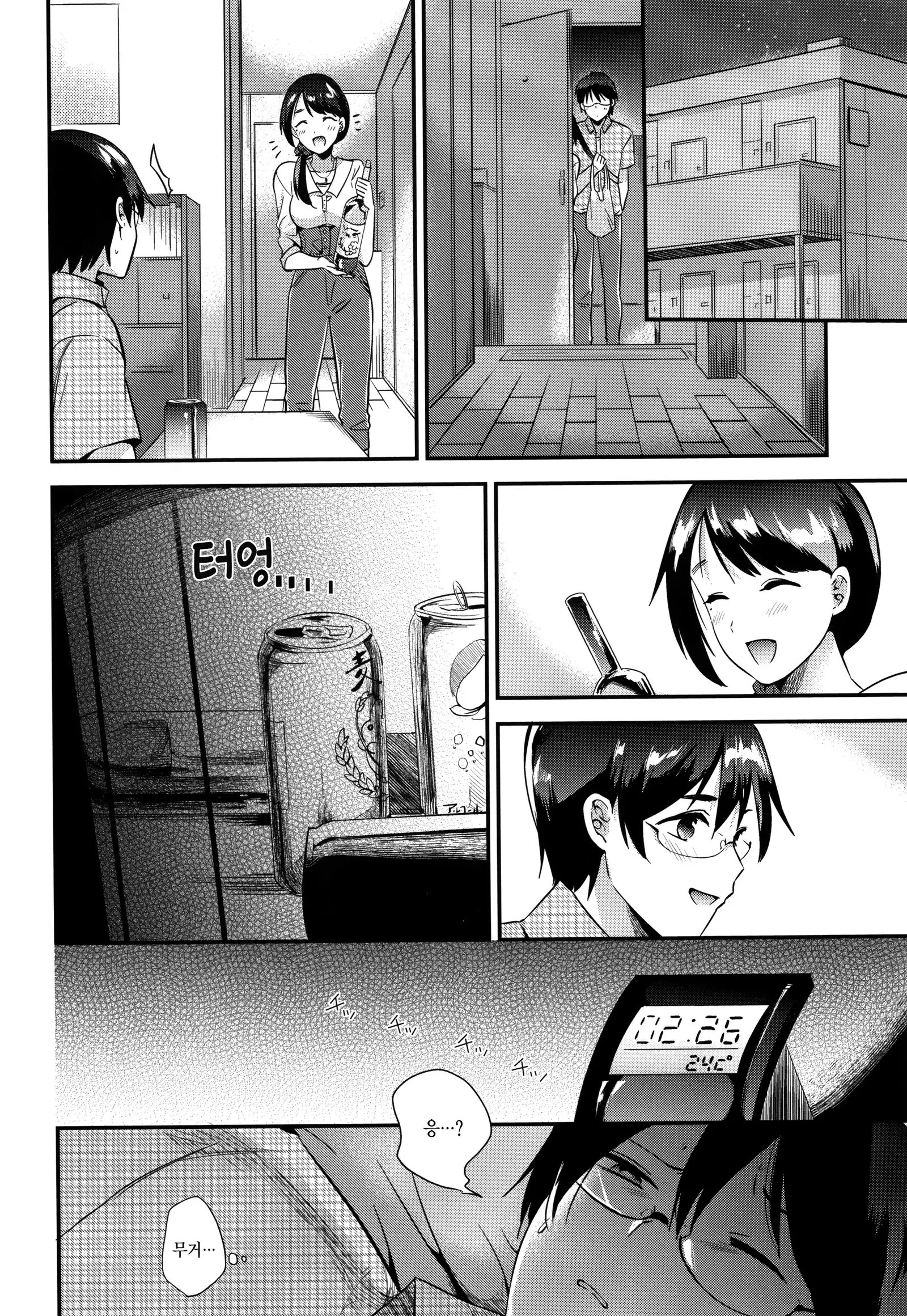 Rabbit Paradise | 래빗 파라다이스