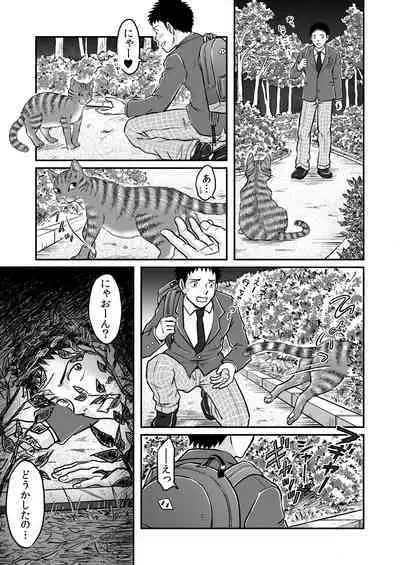 Bokura ha Minna Ikiteiru 2