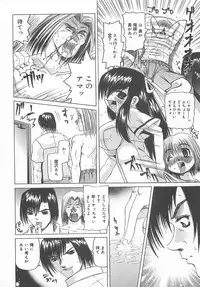 [Nishimura Haruka] Ryoujoku Inran Bishoujo no Baai