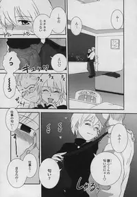 [Nogami Takeshi] Yamato Nadeshiko 00Seven