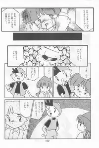 (C46) [Komachiya (Various)] Fun HOUSE 6 (Various)