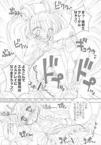 [Furaipan Daimaou] Grape! Concentrated Fruit Juice 100% (otogi-jushi akazukin)