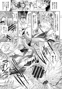 [Kino Hitoshi] Hatsujou Souchi - Sexual Excitement Device [Digital]