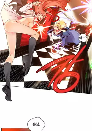 Lilith`s Cord Ch.0-36