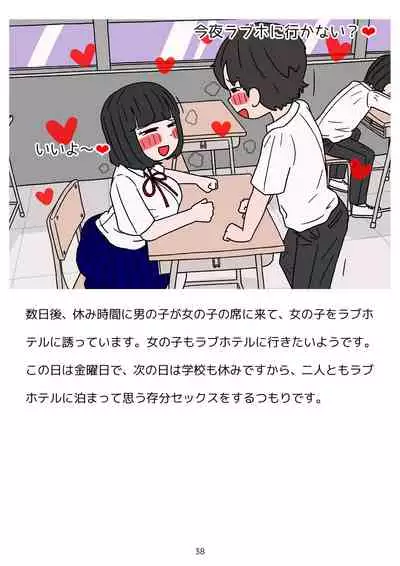 Sex Education for Adolescents Very Pleasant Pregnancy Sex Story