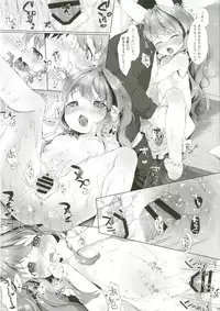 [ANCHOR (Mutou Mato)] Usa Work vol. 03 [Digital]