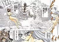 [Global One (MARO)] Shalader