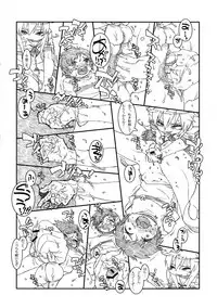 (C80) [Chikiuya (Teitaraku, Hanasaki)] INCOMPREHENSIBLE (Denpa Onna to Seishun Otoko)