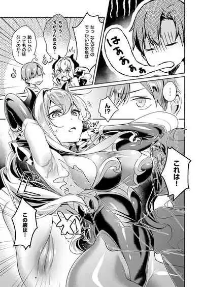 Yokubou Pandora Yokubou 1-25