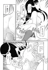 [Dozamura] Hankou Seimei