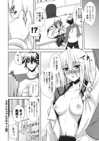 [Nikusoukyuu] Binkan Niku Kanojyo