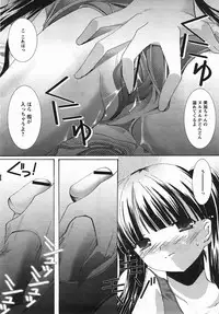 Comic Revolution Vol. 3