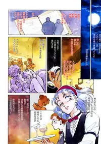 [Shibata Masahiro] TRANCE - トランス -