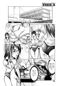 COMIC Megastore H 2008-12