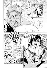 [Suzuki Mira] Jidoukaishitsu no Koibito Ge Tsun na Kanojo ga Dereru Toki