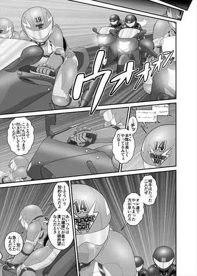 [ダリィ] 鉄騎姫 ―TEKKI― 11-20話