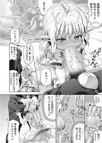 [Anthology] LQ -Little Queen- Vol. 24 [Digital]