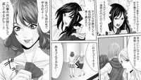 [Onna ni Yoru Onna e no Ryoujoku] Yakouchou no Akumu ~Ninki Caba-jou no Higeki~ 3
