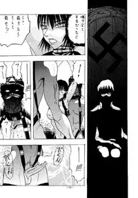 [Azuki Kurenai] Misty Moon Metropolis 2