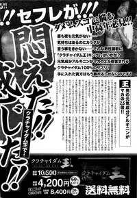 Monthly Vitaman 2016-09