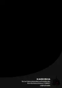 [KAIOHSHA] Cyberia ManiaEX Vol.002 - Saimin [Digital]