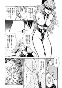 [Shibata Masahiro] TRANCE - トランス -